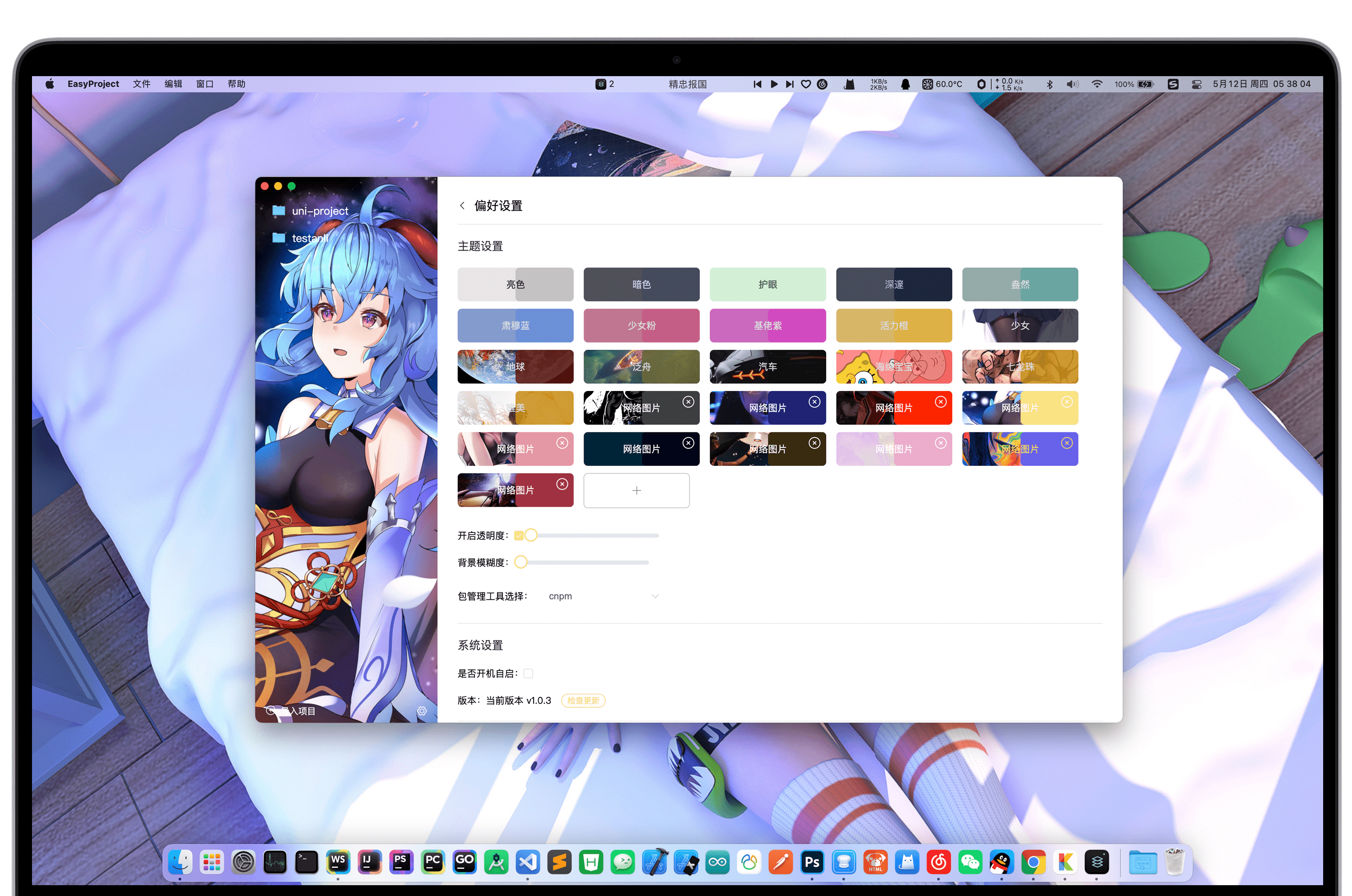 theme.png