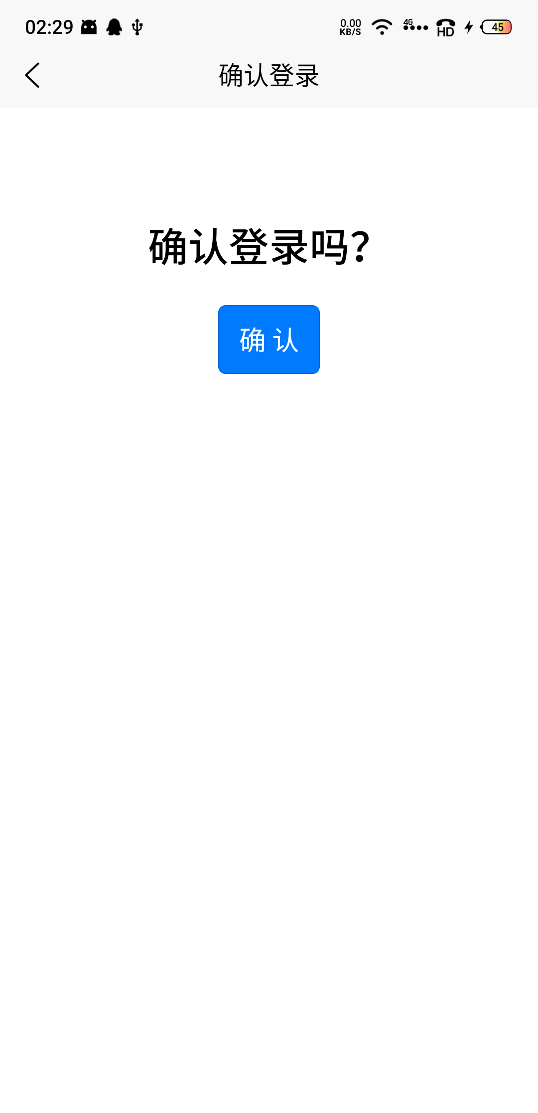 web-start