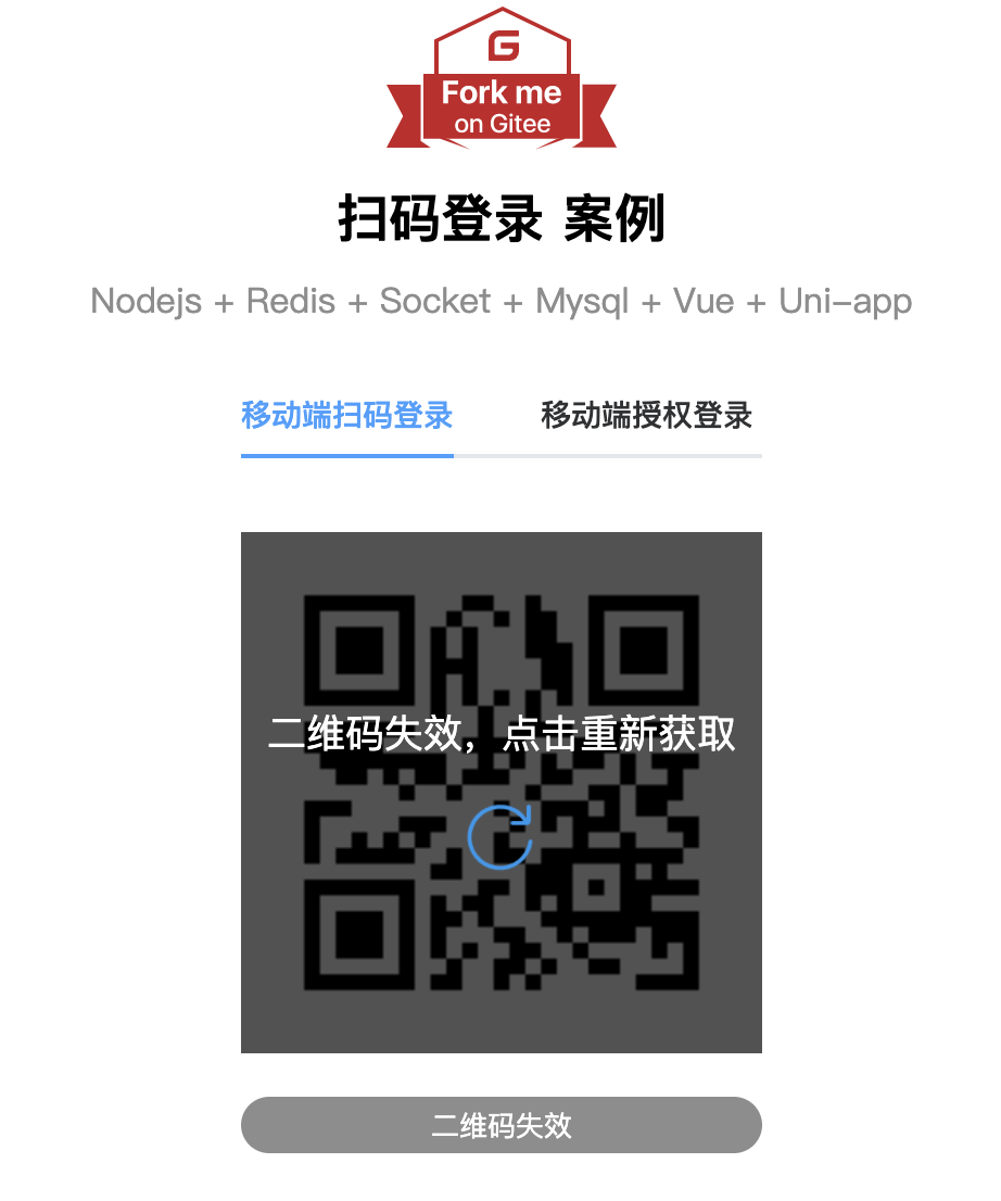 web-start