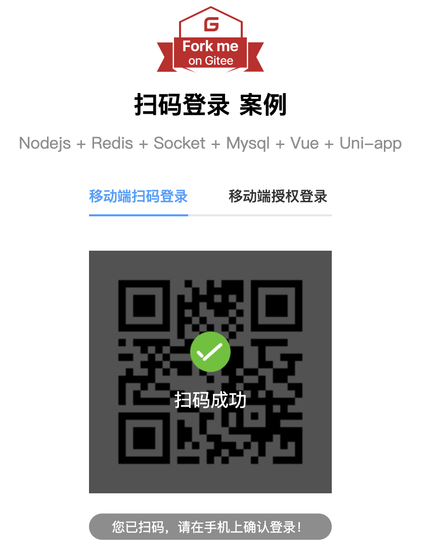 web-start